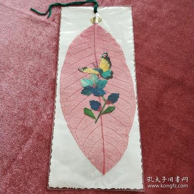 葉脈+麥秸畫(huà)藝術(shù)書(shū)簽(手工制作七八十年代出口創(chuàng)匯產(chǎn)品)